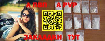индика Кунгур