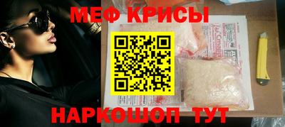 индика Кунгур