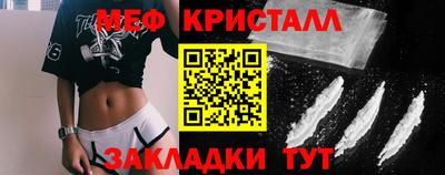 мескалин Кумертау