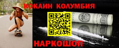 мескалин Кумертау