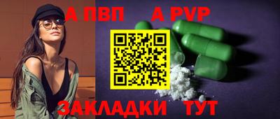 индика Кунгур