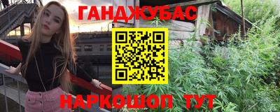 мескалин Кумертау