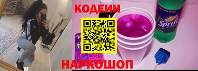 мескалин Кумертау