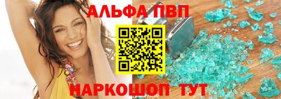 мескалин Кумертау
