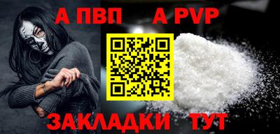 мескалин Кумертау