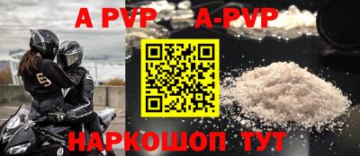 индика Кунгур