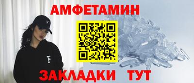 мескалин Кумертау