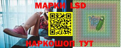 мескалин Кумертау