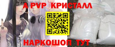 мескалин Кумертау