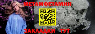 индика Кунгур