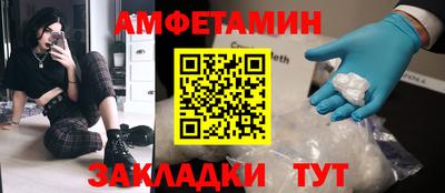 мескалин Кумертау