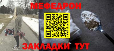 мескалин Кумертау
