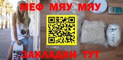 мескалин Кумертау