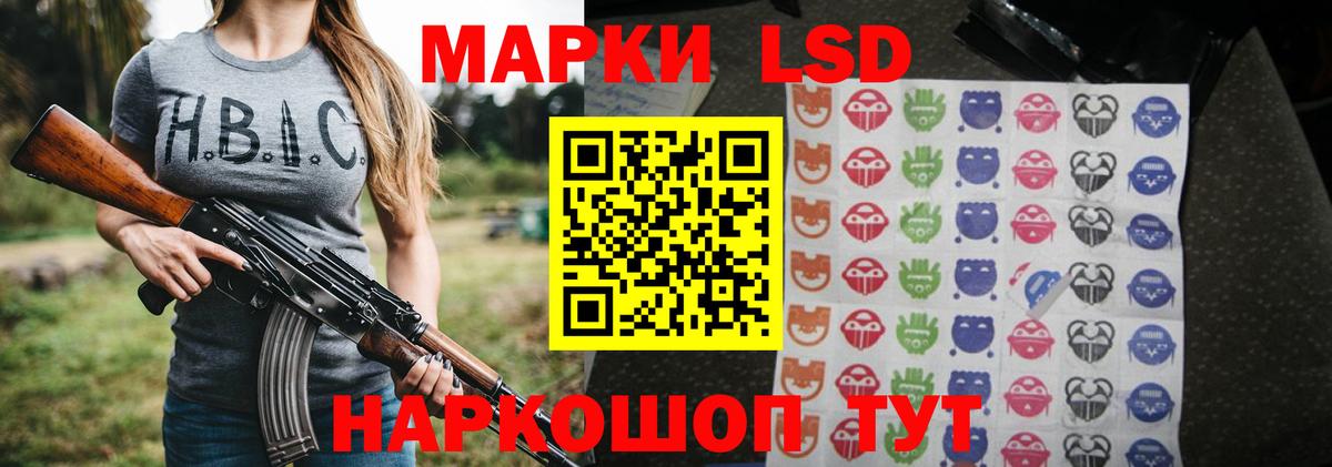 Лсд 25 экстази ecstasy  ЛСД экстази  Тихорецк  Лсд 25 экстази ecstasy  Вход с VPN 