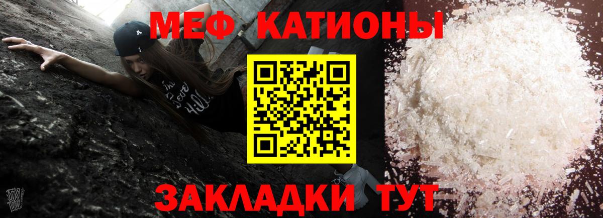 МЯУ-МЯУ мяу мяу  Вход с VPN  МЕФ  Тихорецк  МЯУ-МЯУ 4 MMC 