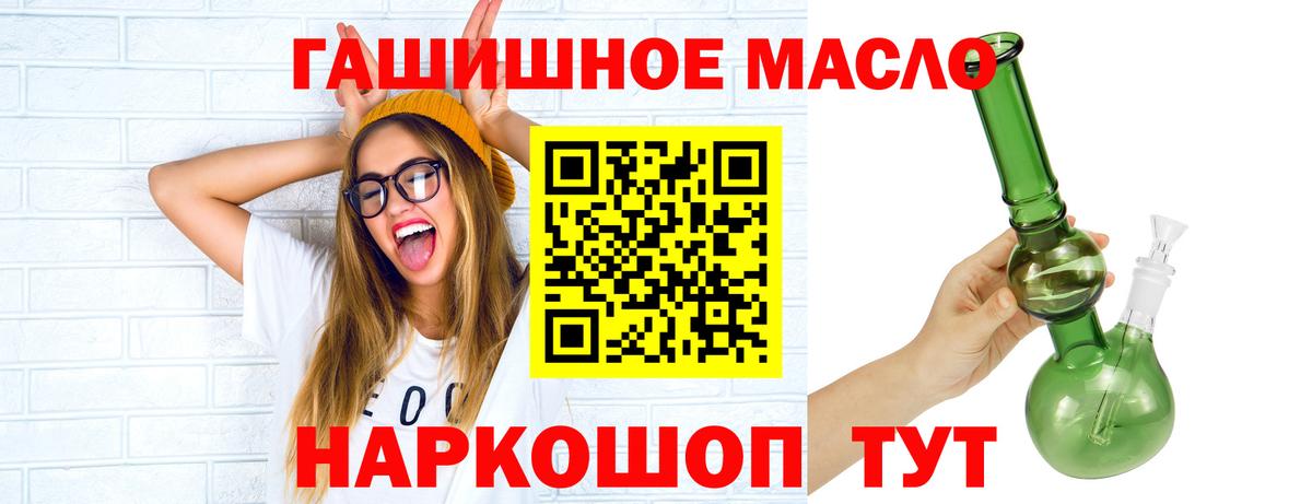 ТГК концентрат Тихорецк