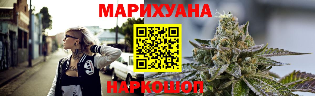Тихорецк  МАРИХУАНА планчик  Вход с VPN  Бошки марихуана VHQ  Бошки марихуана Bruce Banner 